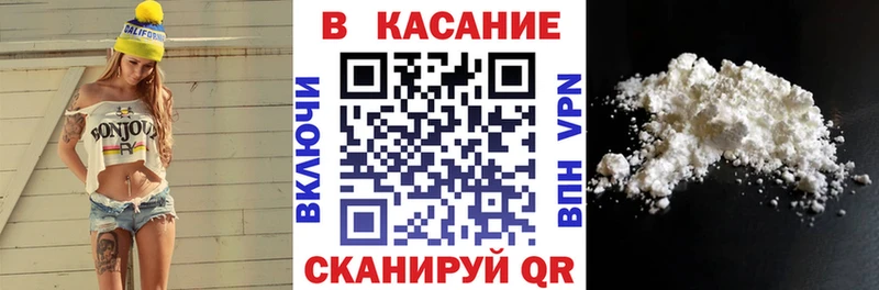 Купить Нытва Гашиш  АМФЕТАМИН  Меф  КОКАИН  Alpha PVP 