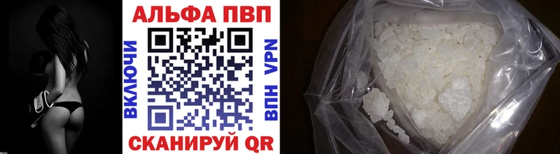 Альфа ПВП мука  МЕГА   Нытва 
