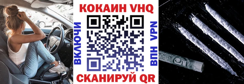 Кокаин Перу  купить закладку  Нытва 
