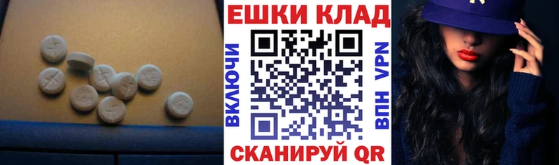 ЭКСТАЗИ TESLA Нытва