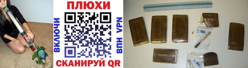 ГАШИШ гашик  Нытва 
