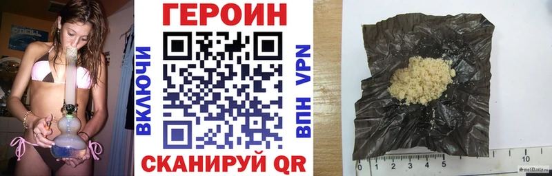 даркнет официальный сайт  kraken tor  Нытва  цена наркотик  Героин Heroin 