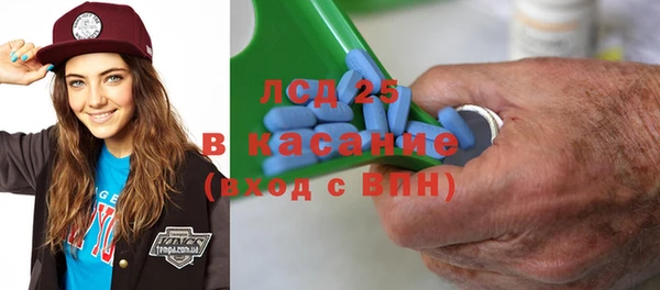 герыч Осинники