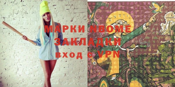 mix Осташков
