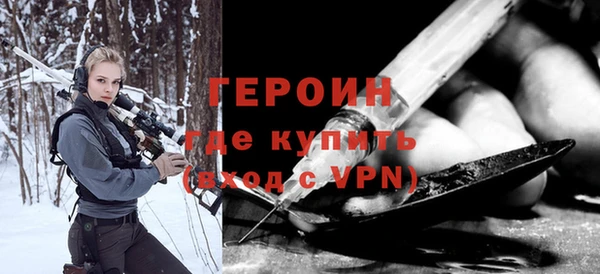 герыч Осинники