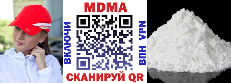 MDMA crystal  купить наркотик  блэк спрут tor  Нытва 