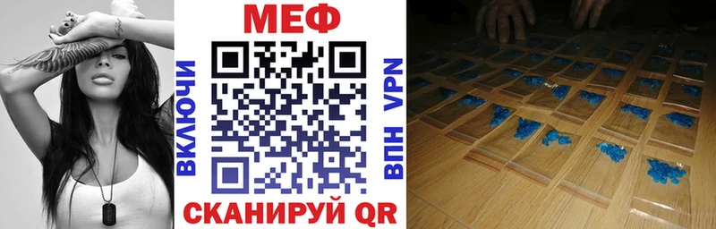 МЕФ mephedrone  наркошоп  Нытва 