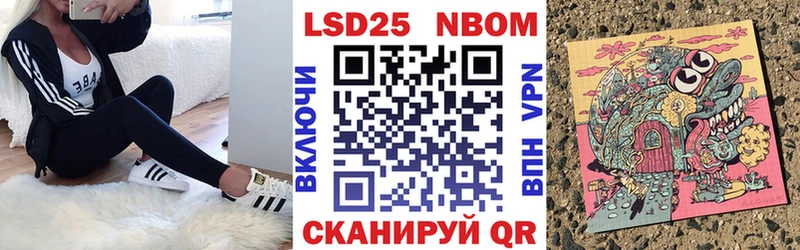Марки 25I-NBOMe 1,5мг  дарнет шоп  Нытва 