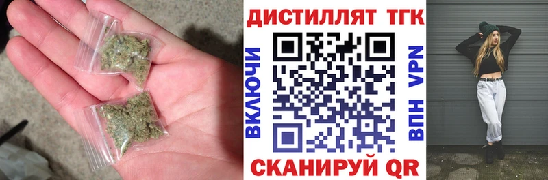 ТГК концентрат  Нытва 