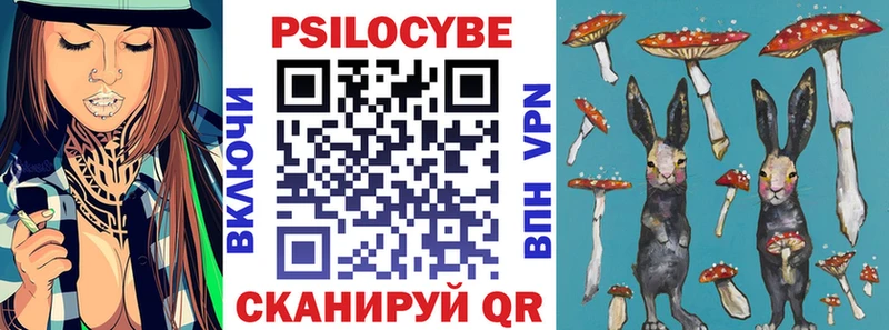 Галлюциногенные грибы мухоморы  Нытва 